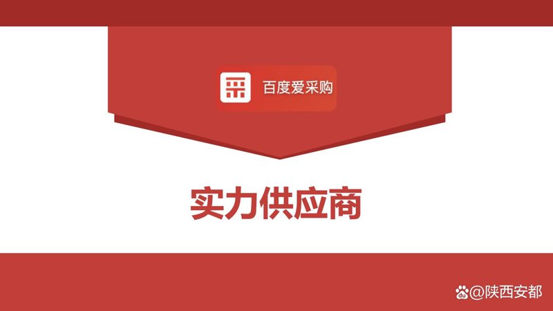 大宗贸易：新时代下的机遇与挑战